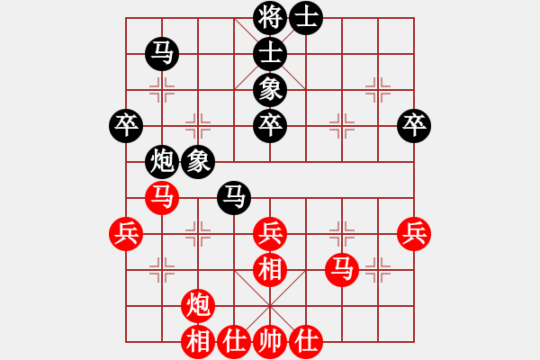 象棋棋谱图片：梁运龙 先和 秦荣 - 步数：47 