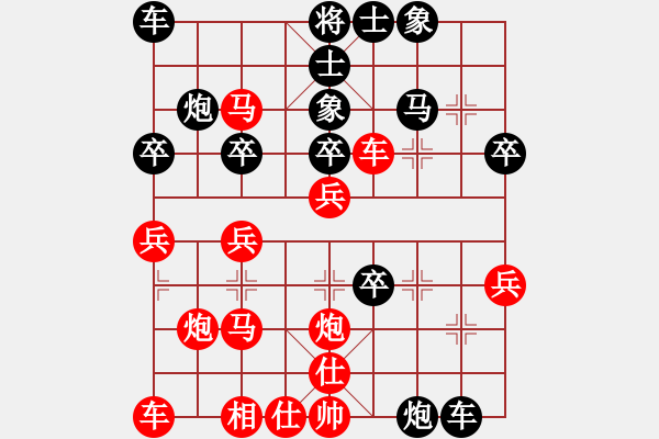 象棋棋譜圖片：臨打毋急（8-3）先負(fù) wgp - 步數(shù)：30 