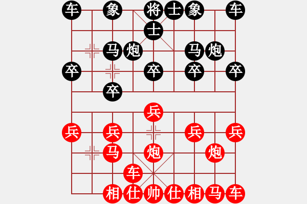 象棋棋譜圖片：橫才俊儒[紅] -VS- 朱朱[黑] - 步數(shù)：10 