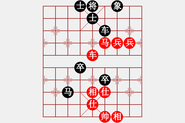 象棋棋譜圖片：橫才俊儒[紅] -VS- 朱朱[黑] - 步數(shù)：100 