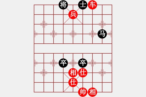 象棋棋譜圖片：橫才俊儒[紅] -VS- 朱朱[黑] - 步數(shù)：133 