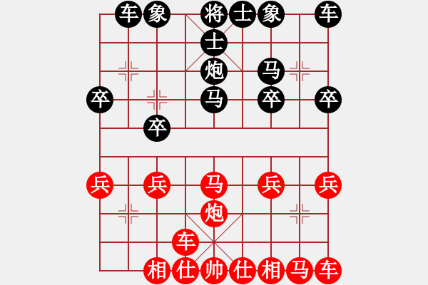 象棋棋譜圖片：橫才俊儒[紅] -VS- 朱朱[黑] - 步數(shù)：20 