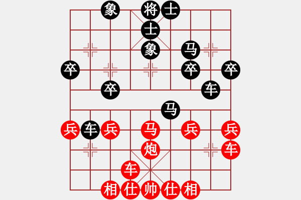 象棋棋譜圖片：橫才俊儒[紅] -VS- 朱朱[黑] - 步數(shù)：30 