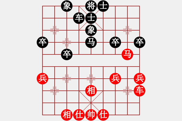 象棋棋譜圖片：橫才俊儒[紅] -VS- 朱朱[黑] - 步數(shù)：40 