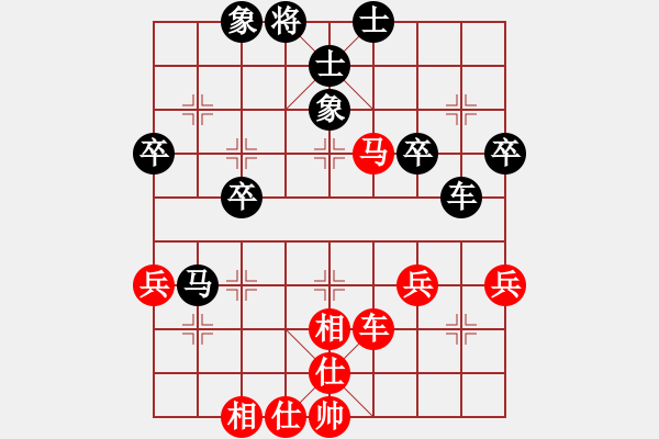 象棋棋譜圖片：橫才俊儒[紅] -VS- 朱朱[黑] - 步數(shù)：50 