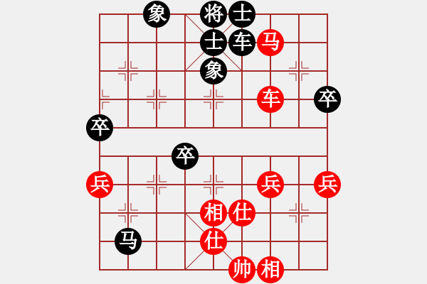 象棋棋譜圖片：橫才俊儒[紅] -VS- 朱朱[黑] - 步數(shù)：70 