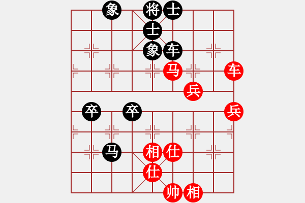 象棋棋譜圖片：橫才俊儒[紅] -VS- 朱朱[黑] - 步數(shù)：80 