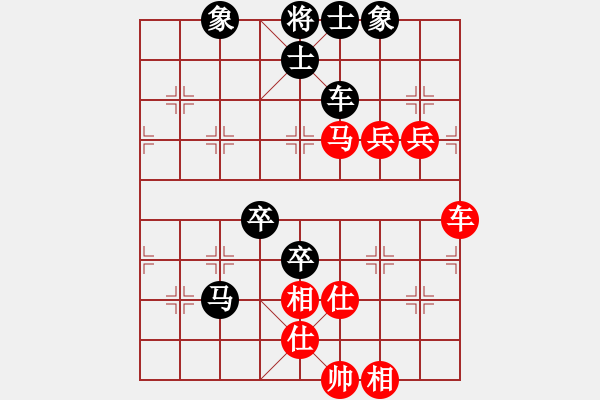 象棋棋譜圖片：橫才俊儒[紅] -VS- 朱朱[黑] - 步數(shù)：90 