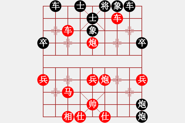 象棋棋譜圖片：榮華(4段)-勝-襄陽棋尊(2段) - 步數(shù)：50 