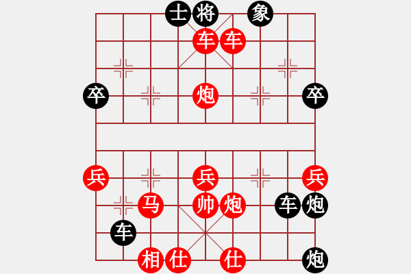 象棋棋譜圖片：榮華(4段)-勝-襄陽棋尊(2段) - 步數(shù)：59 