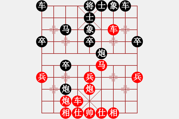 象棋棋譜圖片：徐州 李全軍 負(fù) 徐州 吳慶德 - 步數(shù)：30 