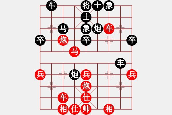 象棋棋譜圖片：徐州 李全軍 負(fù) 徐州 吳慶德 - 步數(shù)：40 