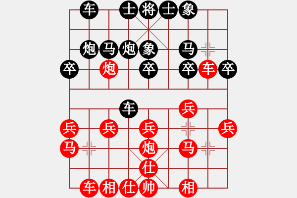 象棋棋譜圖片：趙力       先勝 宋子瞻     - 步數(shù)：20 