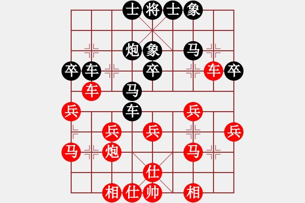 象棋棋譜圖片：趙力       先勝 宋子瞻     - 步數(shù)：30 