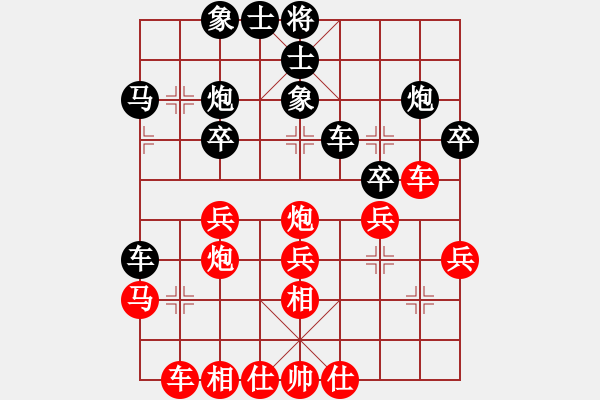 象棋棋譜圖片：征滅邪惡(電神)-負(fù)-zxclxc(1星) - 步數(shù)：30 