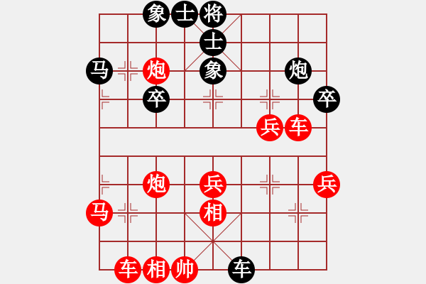 象棋棋譜圖片：征滅邪惡(電神)-負(fù)-zxclxc(1星) - 步數(shù)：40 