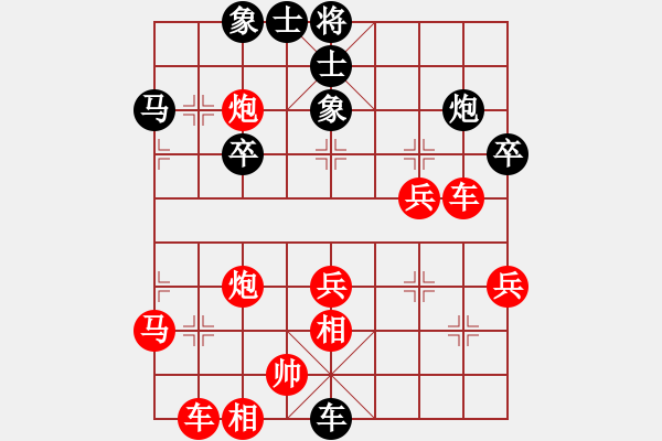 象棋棋譜圖片：征滅邪惡(電神)-負(fù)-zxclxc(1星) - 步數(shù)：42 