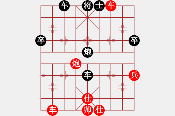 象棋棋譜圖片：守身如王[846168333] -VS- 醉棋[649434305] - 步數(shù)：100 