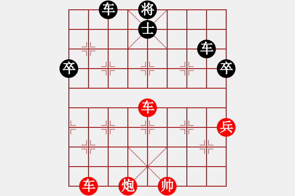 象棋棋譜圖片：守身如王[846168333] -VS- 醉棋[649434305] - 步數(shù)：110 