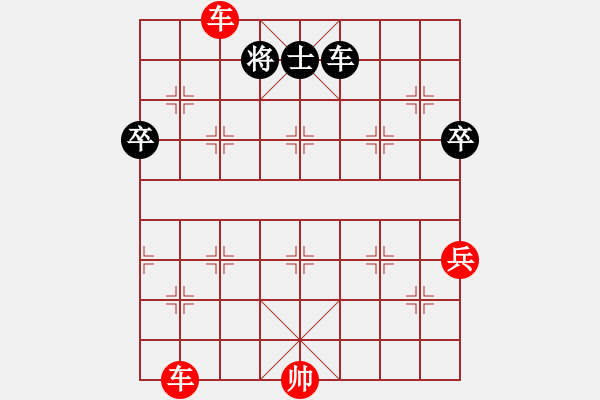 象棋棋譜圖片：守身如王[846168333] -VS- 醉棋[649434305] - 步數(shù)：119 