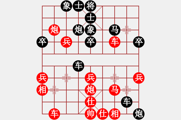 象棋棋譜圖片：守身如王[846168333] -VS- 醉棋[649434305] - 步數(shù)：40 