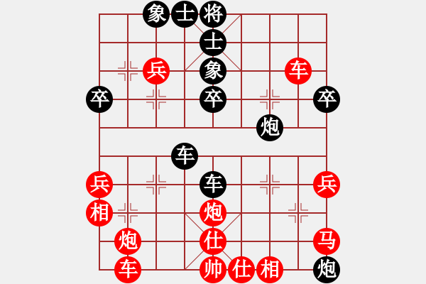 象棋棋譜圖片：守身如王[846168333] -VS- 醉棋[649434305] - 步數(shù)：50 