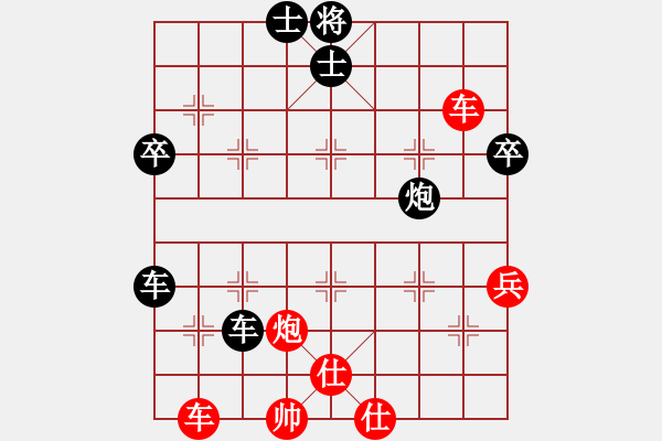 象棋棋譜圖片：守身如王[846168333] -VS- 醉棋[649434305] - 步數(shù)：90 