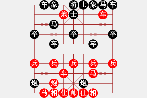 象棋棋譜圖片：從容談兵(6星)-勝-港城快刀(4星) - 步數：20 