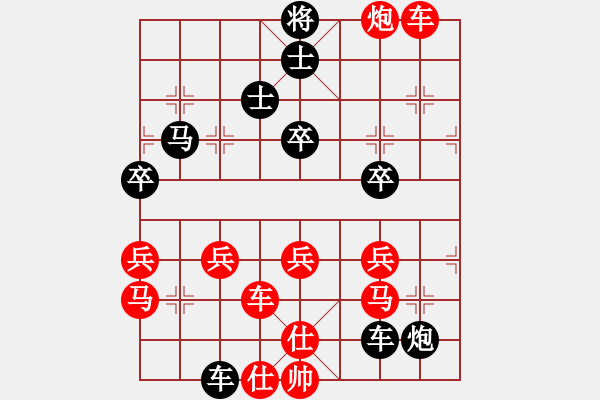 象棋棋譜圖片：從容談兵(6星)-勝-港城快刀(4星) - 步數：60 