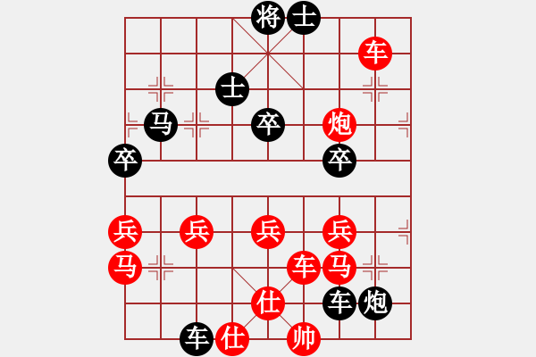 象棋棋譜圖片：從容談兵(6星)-勝-港城快刀(4星) - 步數：67 