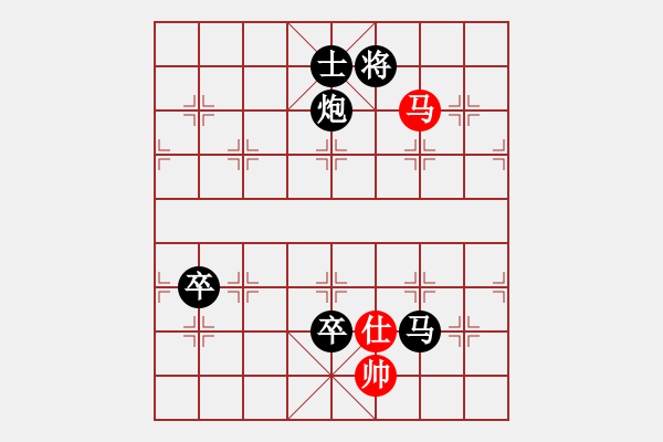 象棋棋譜圖片：上去就下來(月將)-負(fù)-不在精彩(月將) - 步數(shù)：150 