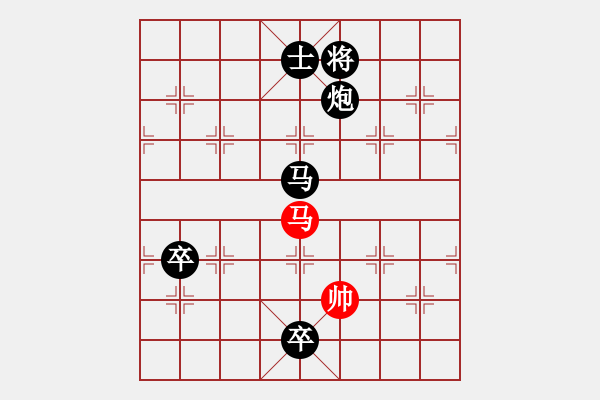 象棋棋譜圖片：上去就下來(月將)-負(fù)-不在精彩(月將) - 步數(shù)：160 