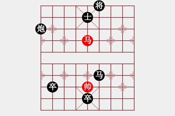 象棋棋譜圖片：上去就下來(月將)-負(fù)-不在精彩(月將) - 步數(shù)：170 