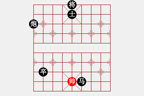 象棋棋譜圖片：上去就下來(月將)-負(fù)-不在精彩(月將) - 步數(shù)：180 