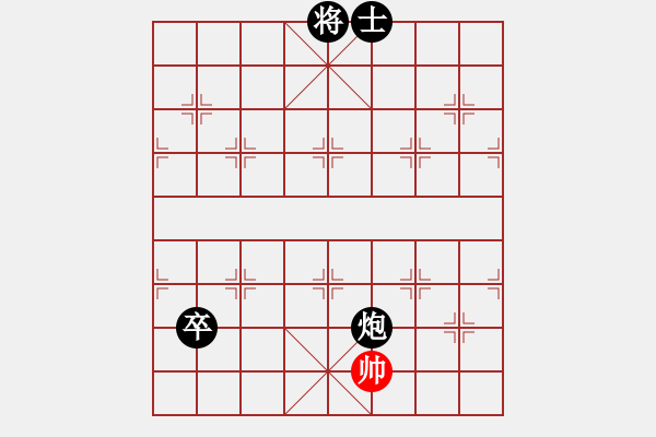 象棋棋譜圖片：上去就下來(月將)-負(fù)-不在精彩(月將) - 步數(shù)：190 