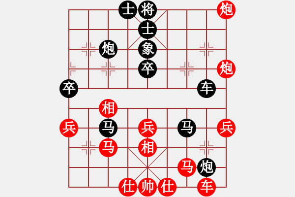 象棋棋譜圖片：上去就下來(月將)-負(fù)-不在精彩(月將) - 步數(shù)：40 