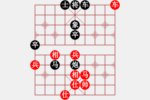 象棋棋譜圖片：上去就下來(月將)-負(fù)-不在精彩(月將) - 步數(shù)：90 