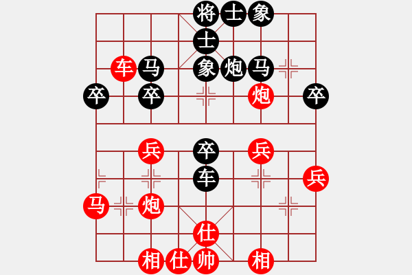 象棋棋譜圖片：無敵秦弈仙(6段)-負(fù)-石島鐵甲艦(2段) - 步數(shù)：30 