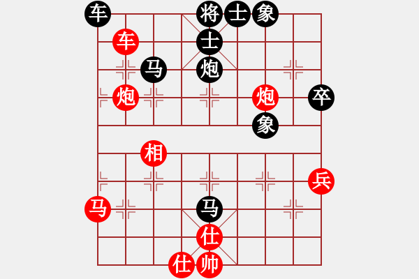 象棋棋譜圖片：無敵秦弈仙(6段)-負(fù)-石島鐵甲艦(2段) - 步數(shù)：50 