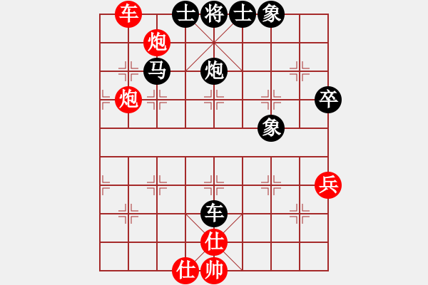 象棋棋譜圖片：無敵秦弈仙(6段)-負(fù)-石島鐵甲艦(2段) - 步數(shù)：60 