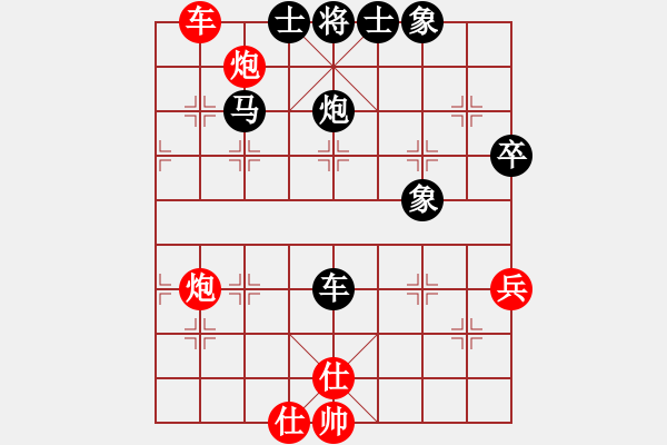 象棋棋譜圖片：無敵秦弈仙(6段)-負(fù)-石島鐵甲艦(2段) - 步數(shù)：62 