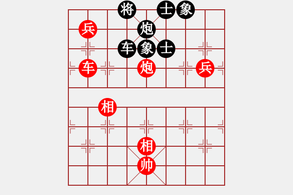 象棋棋譜圖片：鄭州郡王(3級)-負-天軍(6級) - 步數：130 