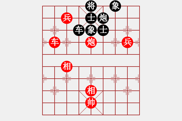 象棋棋譜圖片：鄭州郡王(3級)-負-天軍(6級) - 步數：140 