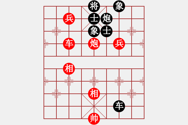 象棋棋譜圖片：鄭州郡王(3級)-負-天軍(6級) - 步數：150 