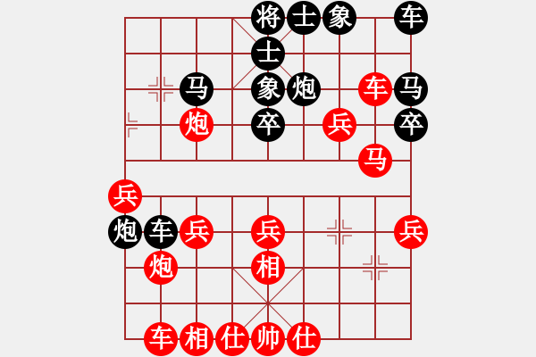 象棋棋譜圖片：鄭州郡王(3級)-負-天軍(6級) - 步數：30 