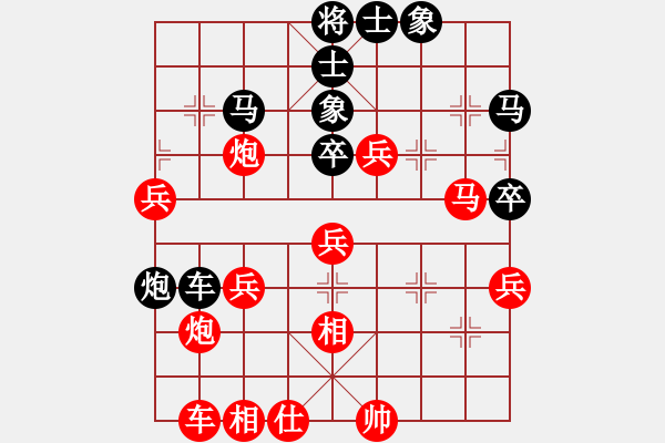 象棋棋譜圖片：鄭州郡王(3級)-負-天軍(6級) - 步數：40 