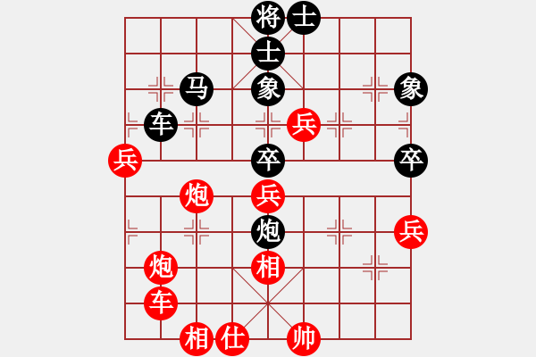 象棋棋譜圖片：鄭州郡王(3級)-負-天軍(6級) - 步數：50 