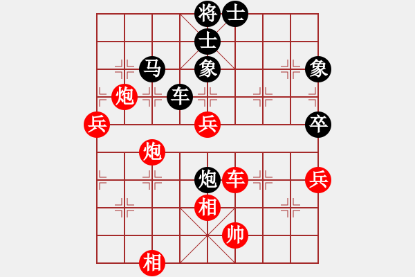 象棋棋譜圖片：鄭州郡王(3級)-負-天軍(6級) - 步數：60 