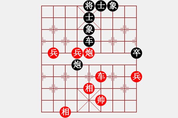 象棋棋譜圖片：鄭州郡王(3級)-負-天軍(6級) - 步數：70 