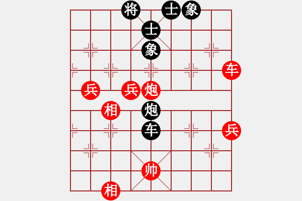 象棋棋譜圖片：鄭州郡王(3級)-負-天軍(6級) - 步數：80 